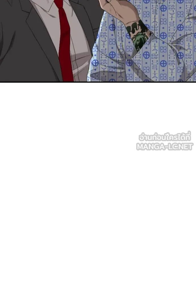 หน้า 131