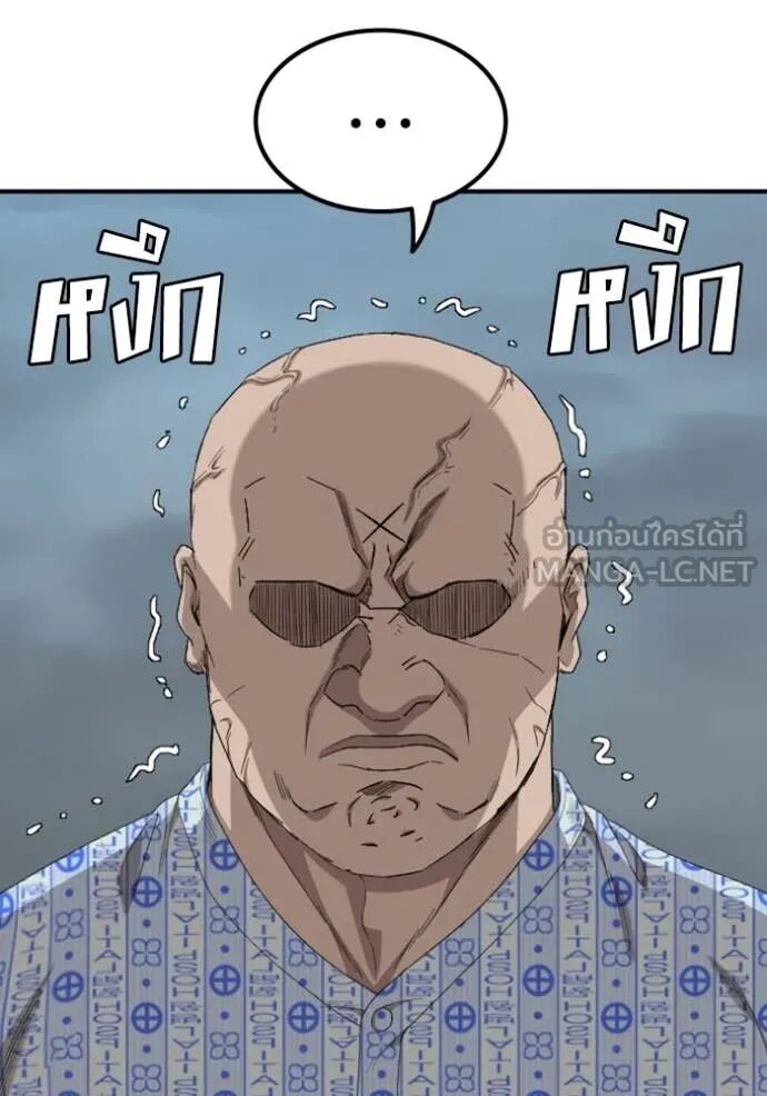 หน้า 132