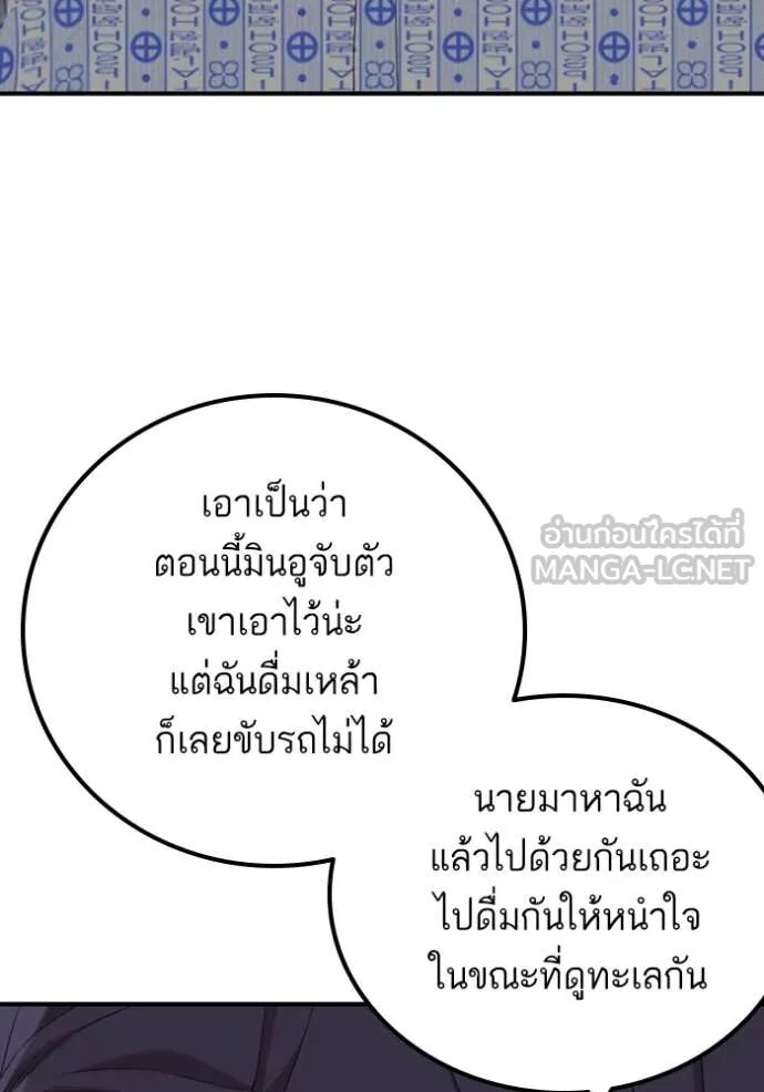 หน้า 133