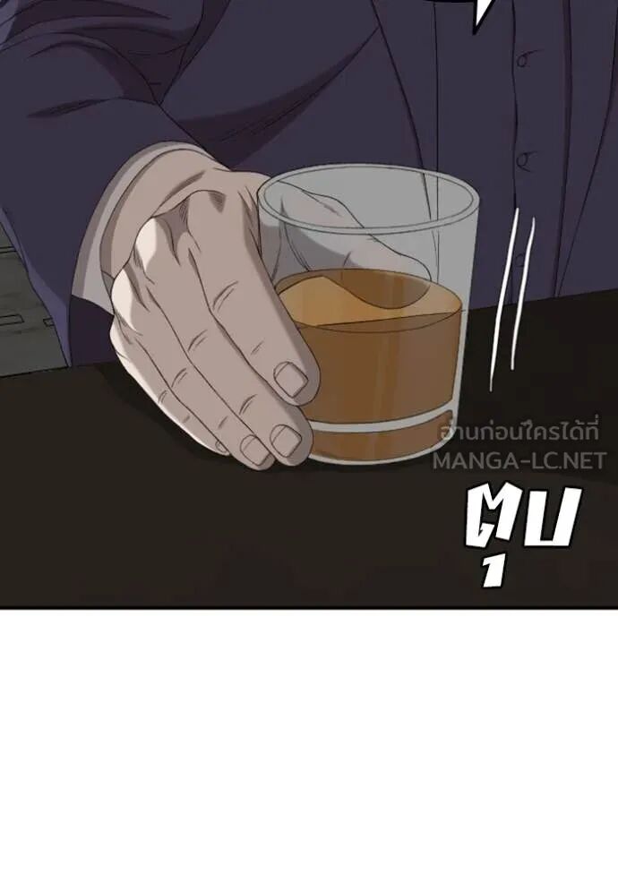 หน้า 134