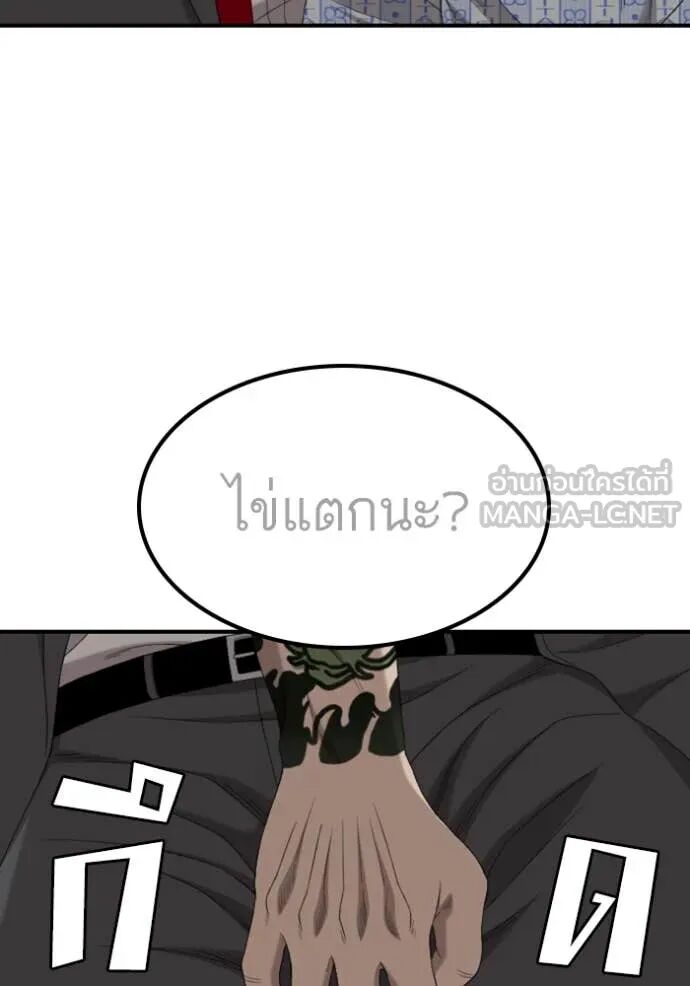 หน้า 145