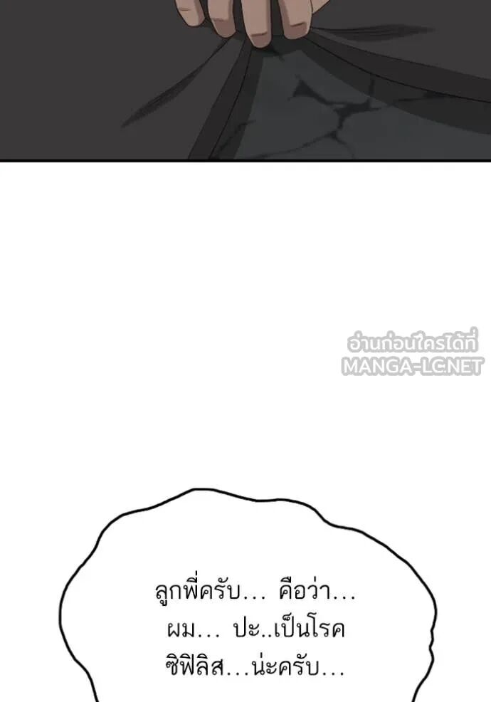 หน้า 146