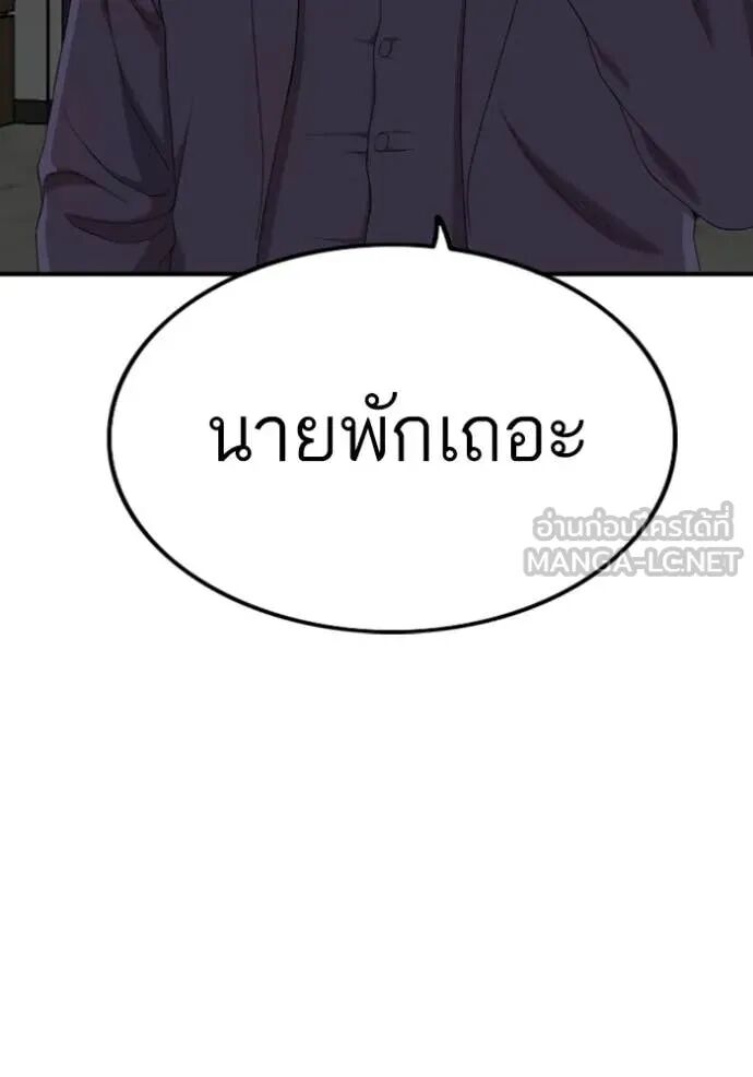 หน้า 150