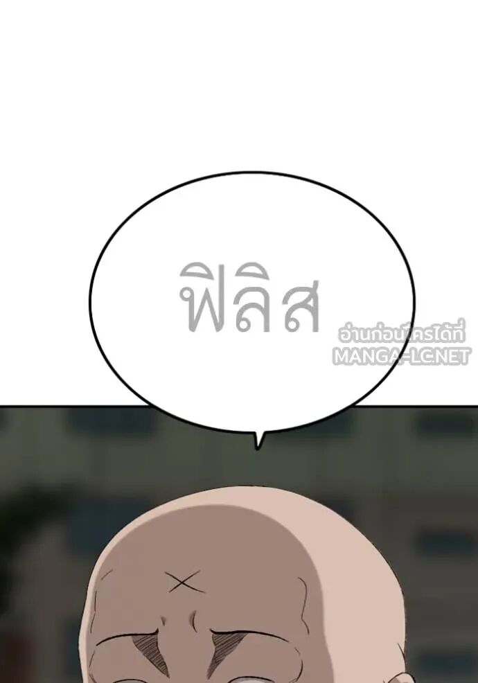 หน้า 142