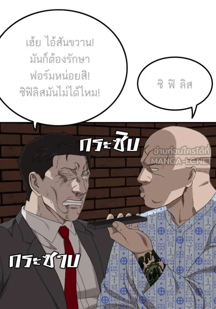 หน้า 144