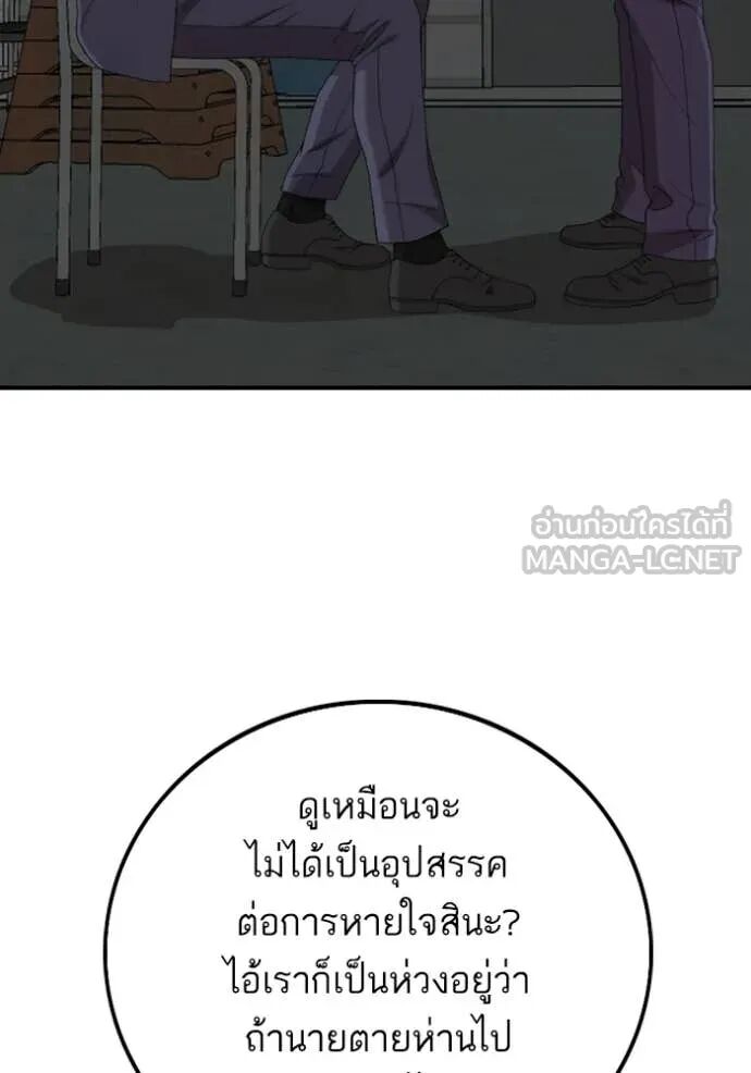 หน้า 75
