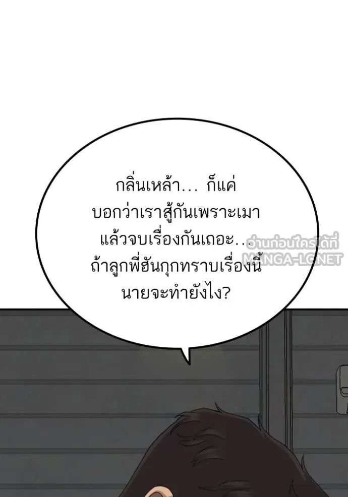 หน้า 77