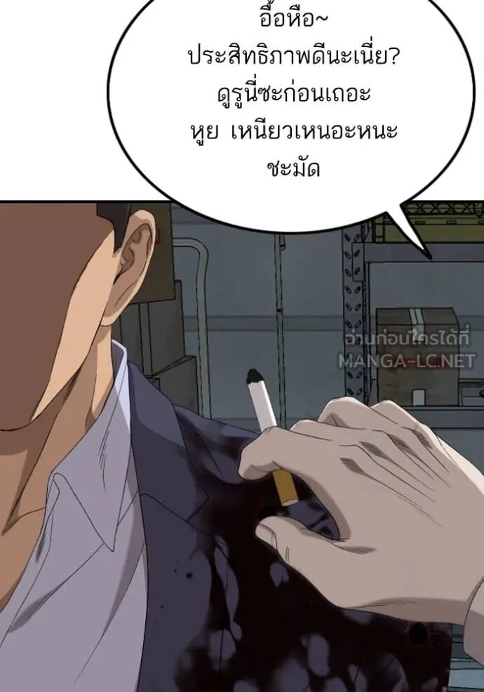 หน้า 79