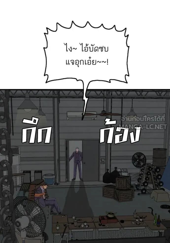 หน้า 71