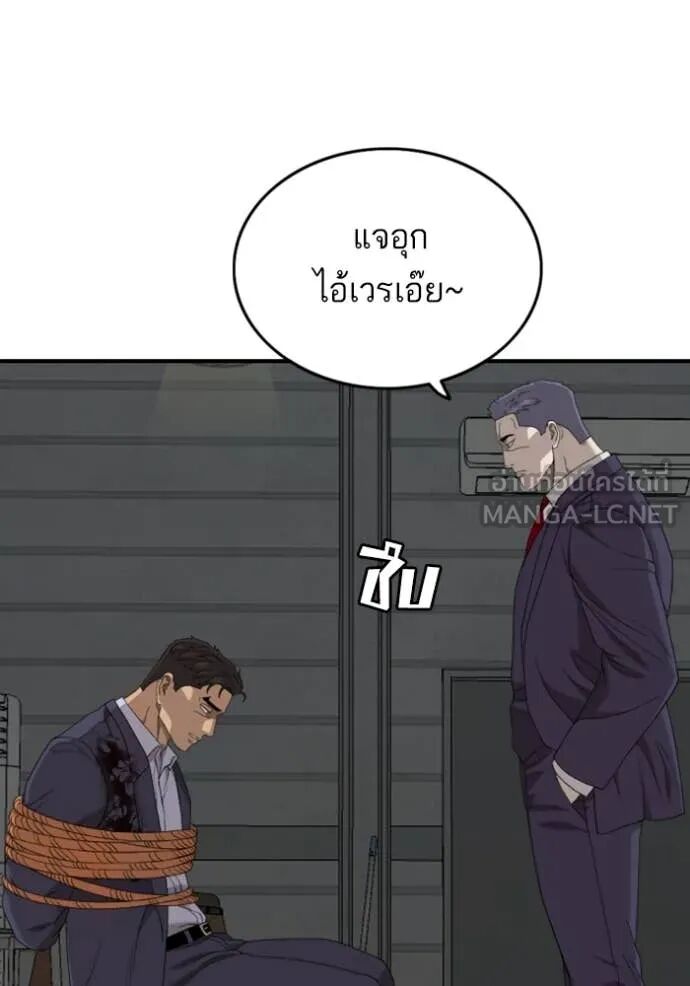 หน้า 74