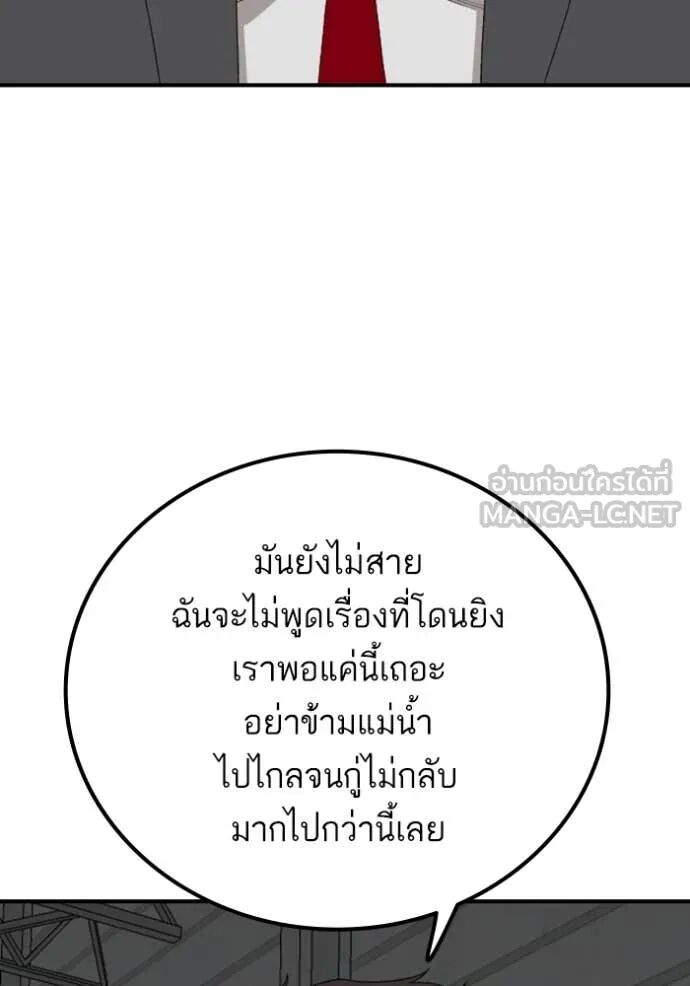 หน้า 86