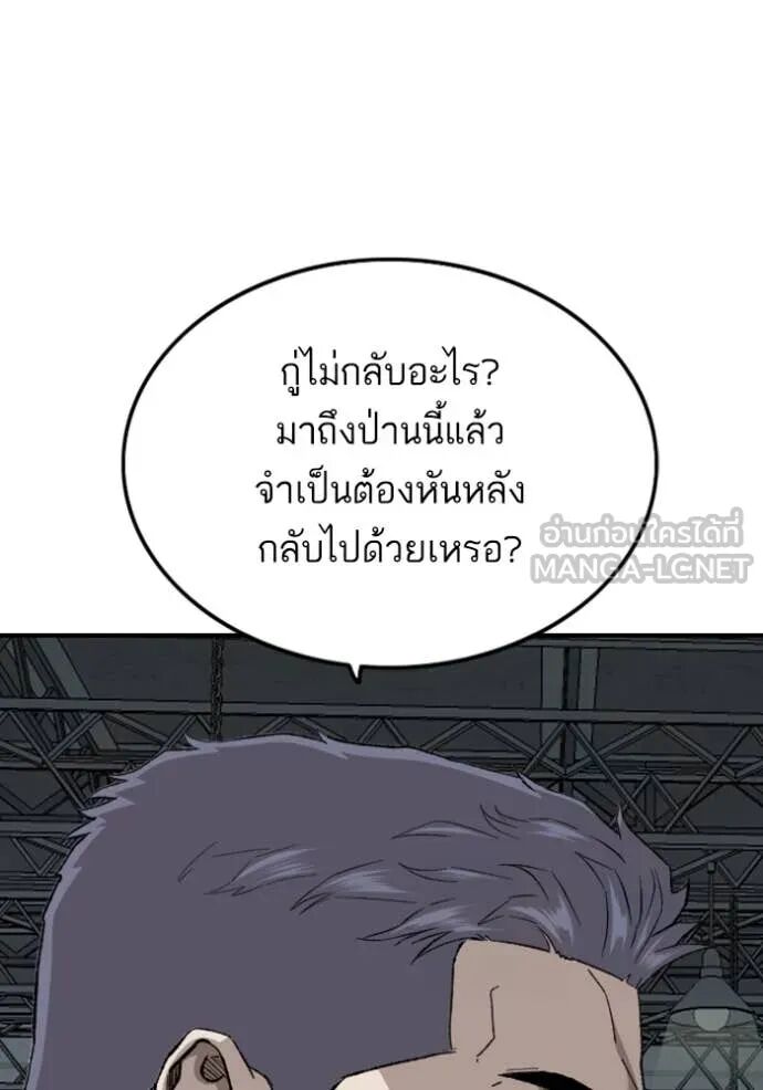 หน้า 88