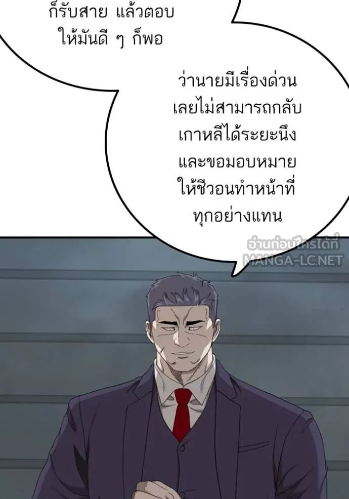 หน้า 90
