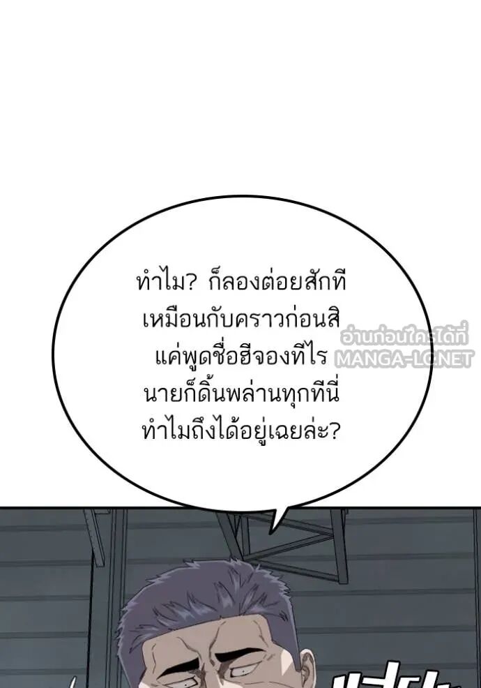 หน้า 96