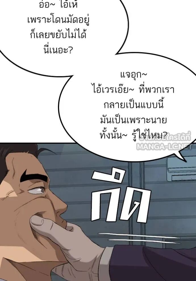 หน้า 98