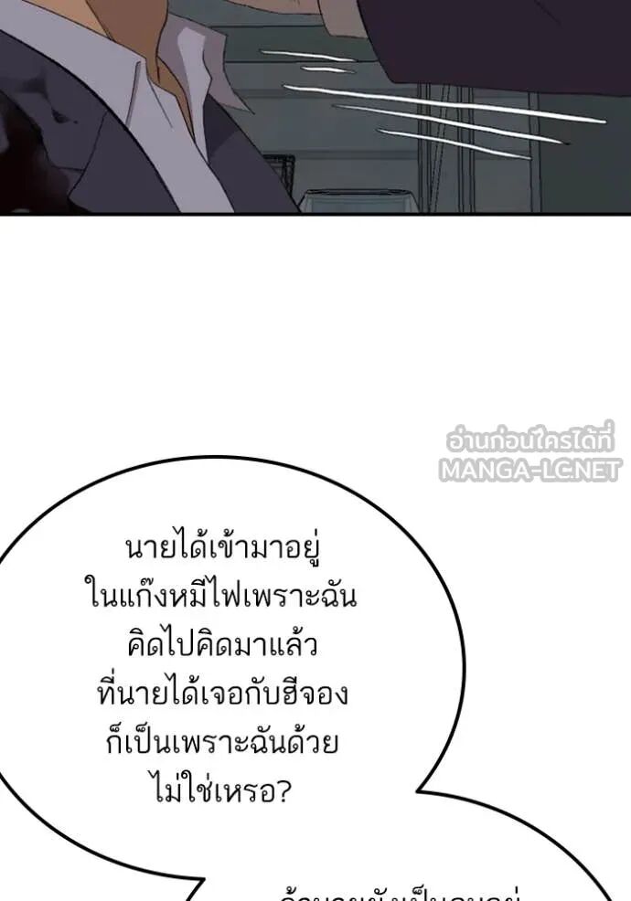 หน้า 99