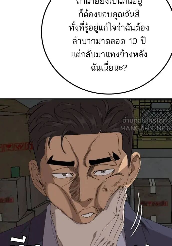หน้า 100