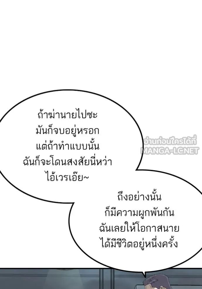 หน้า 92