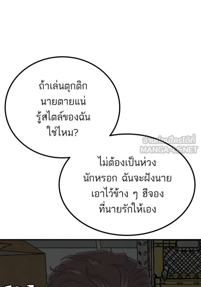 หน้า 94