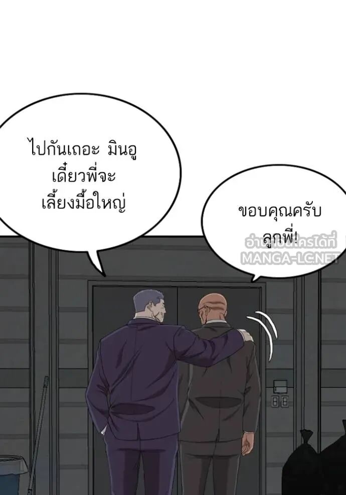 หน้า 105