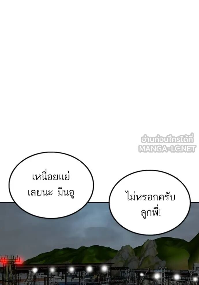 หน้า 109