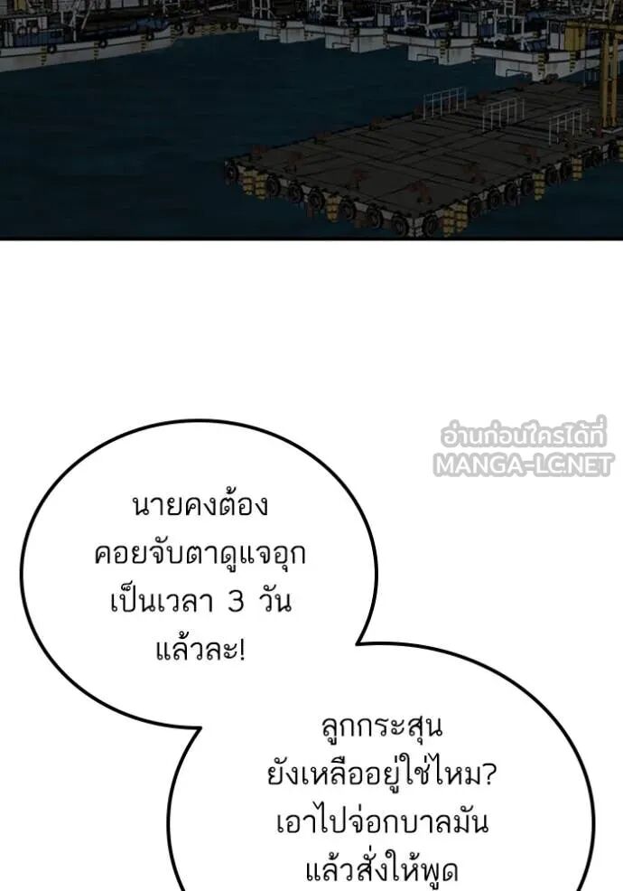 หน้า 110