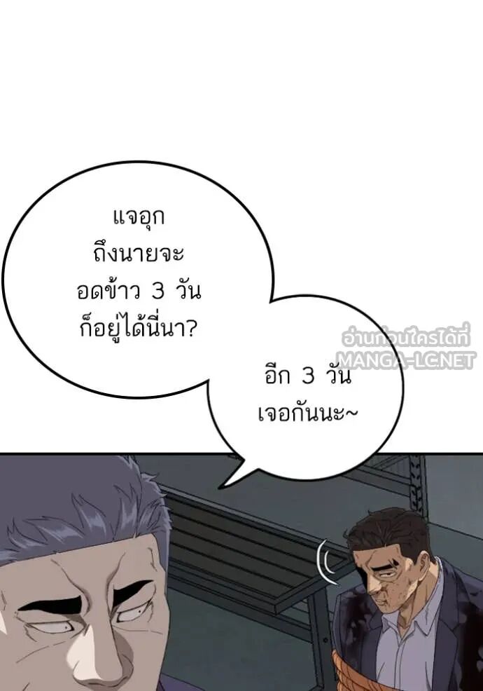 หน้า 103