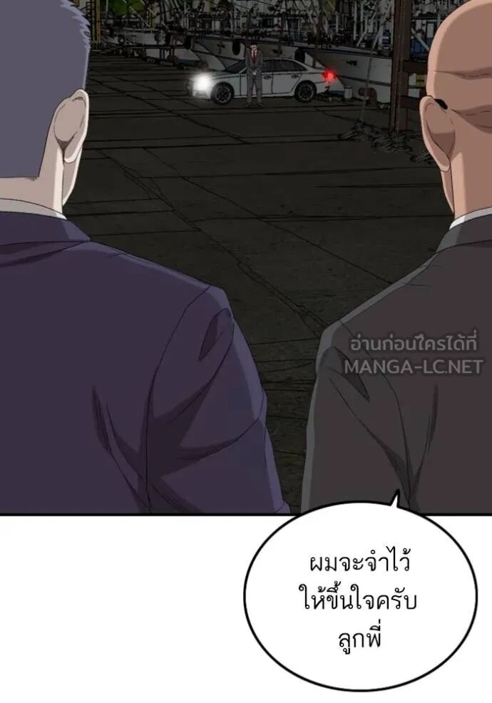 หน้า 115