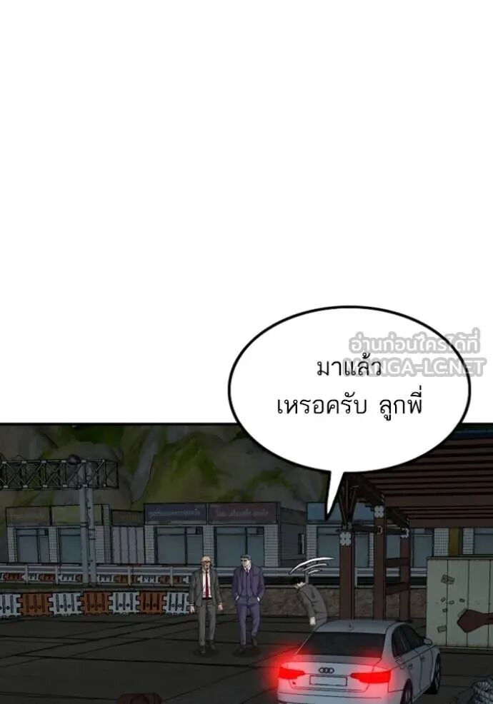 หน้า 116