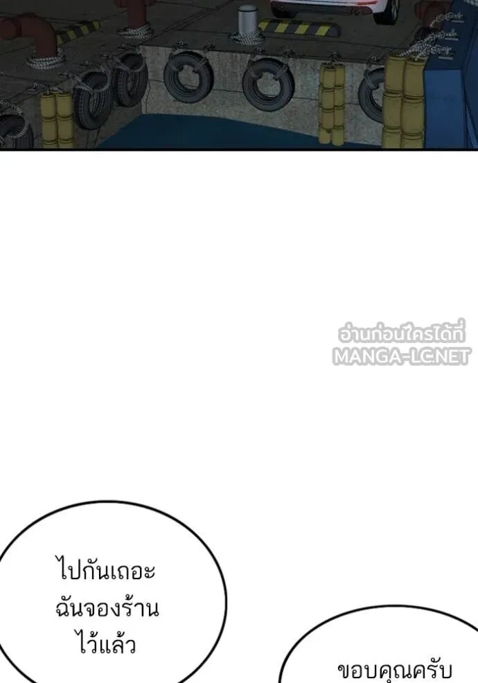หน้า 117