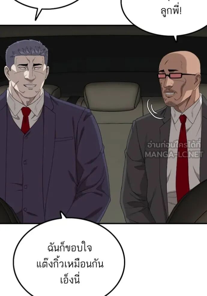 หน้า 118