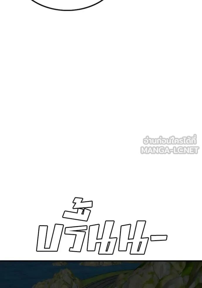 หน้า 119