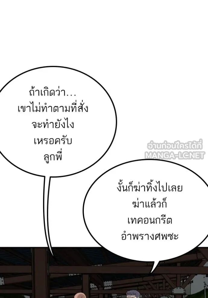 หน้า 112