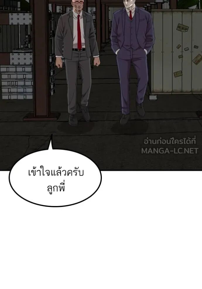 หน้า 113