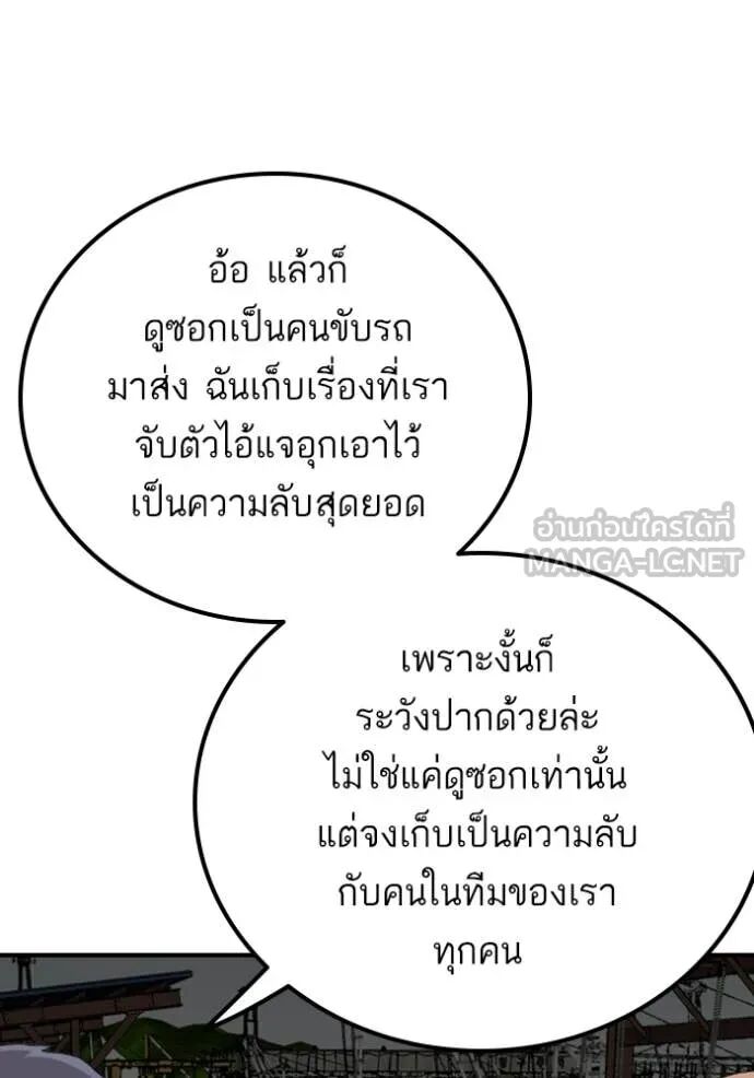 หน้า 114