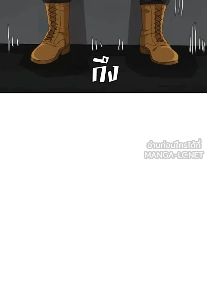 หน้า 127
