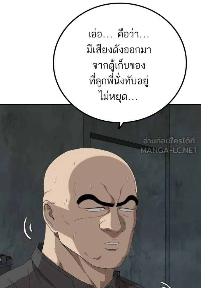 หน้า 128