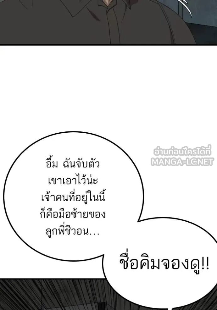 หน้า 129