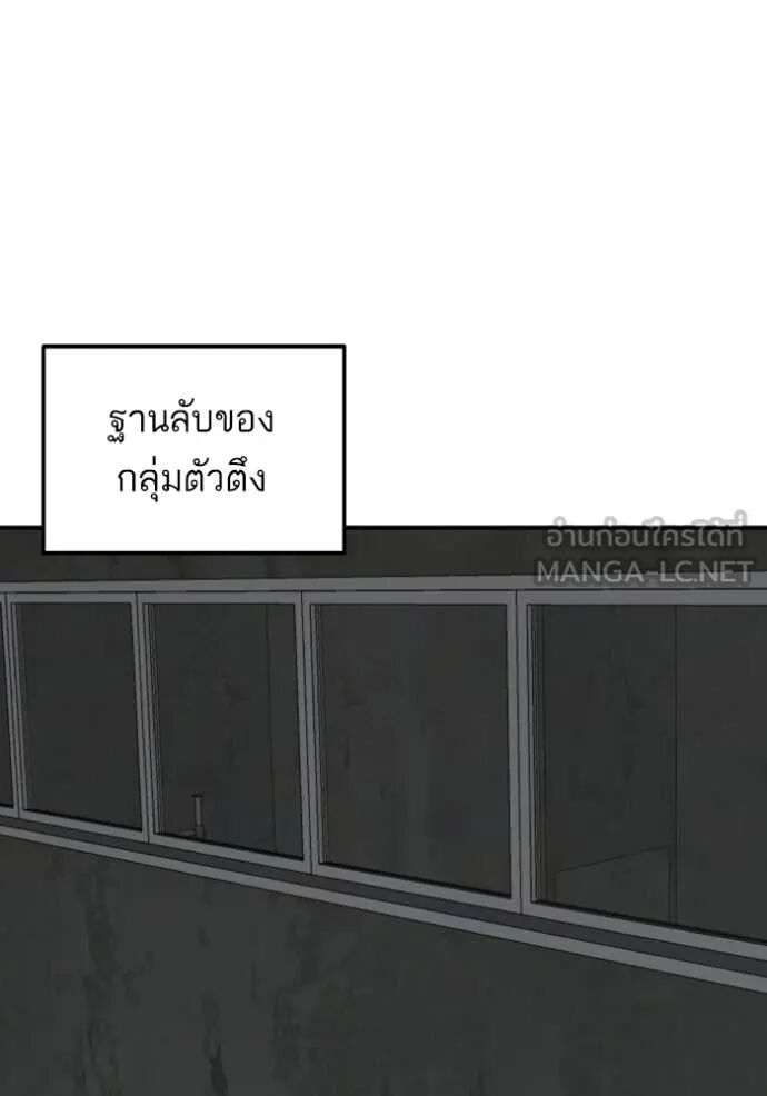 หน้า 121