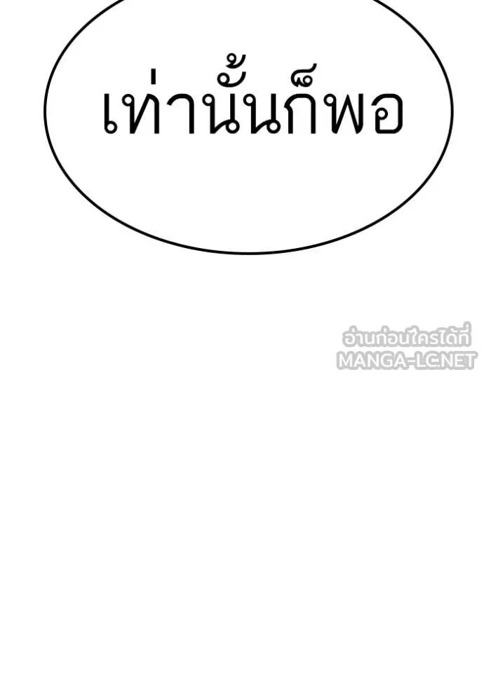 หน้า 138