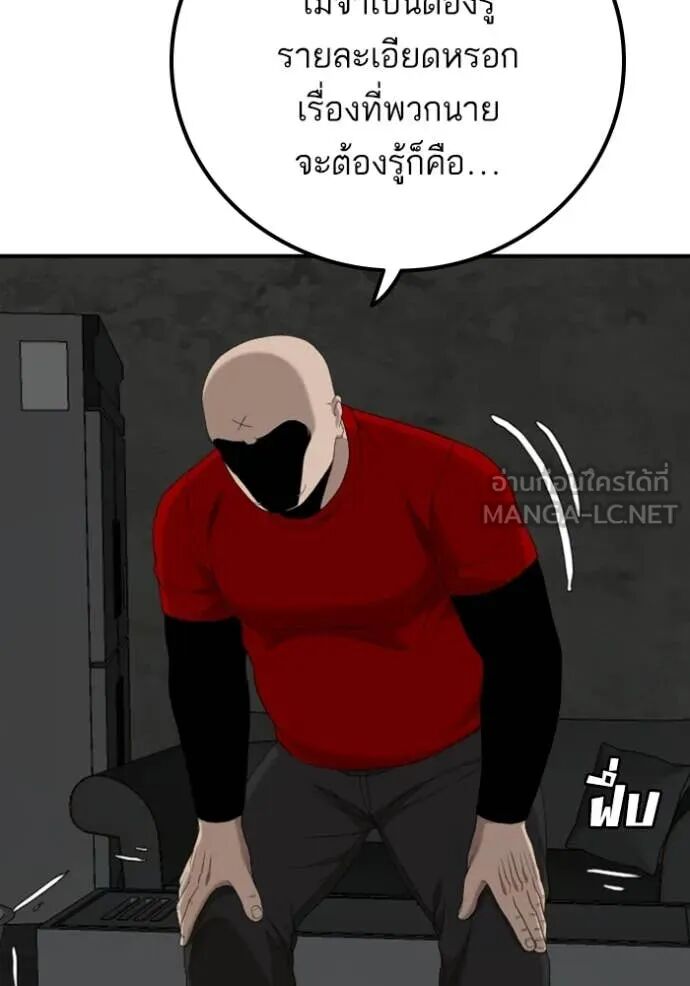 หน้า 133