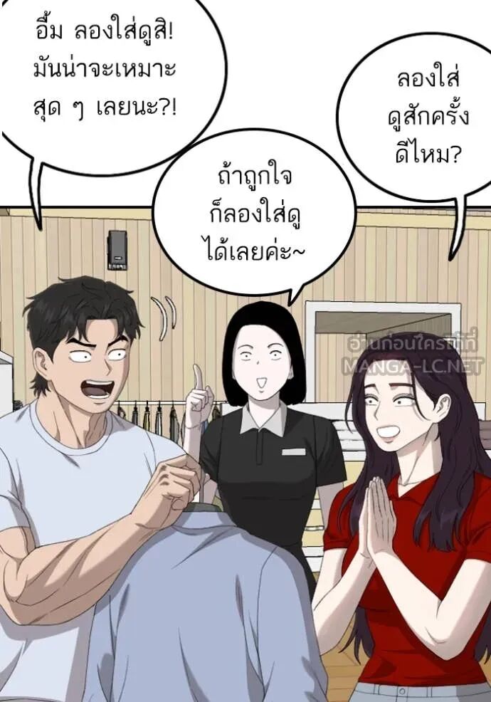 หน้า 32