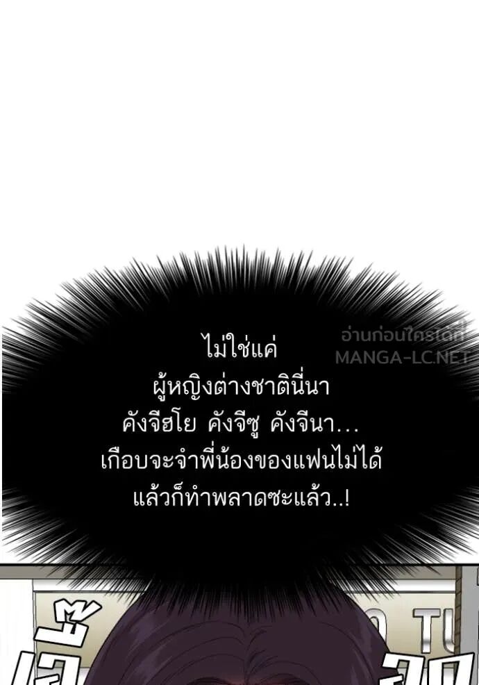 หน้า 56