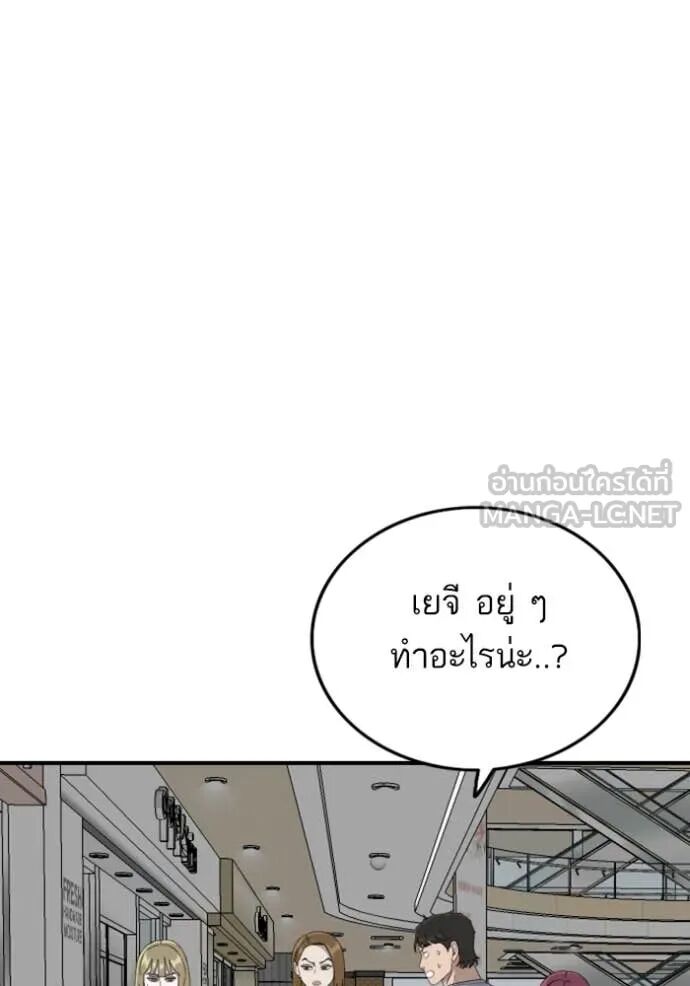หน้า 64