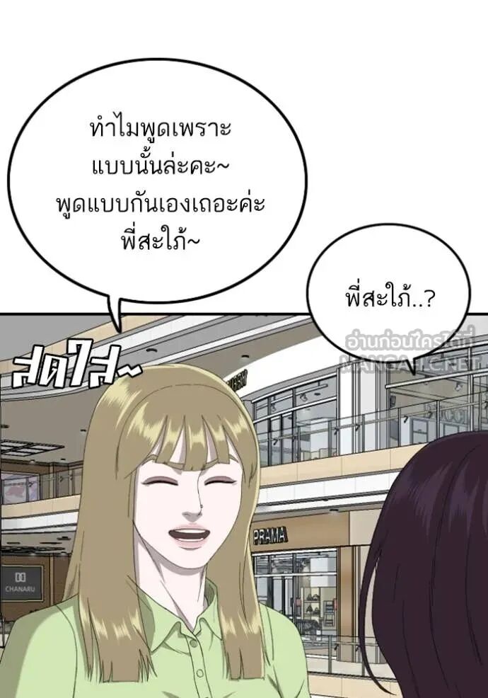 หน้า 85