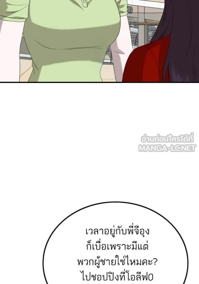 หน้า 86