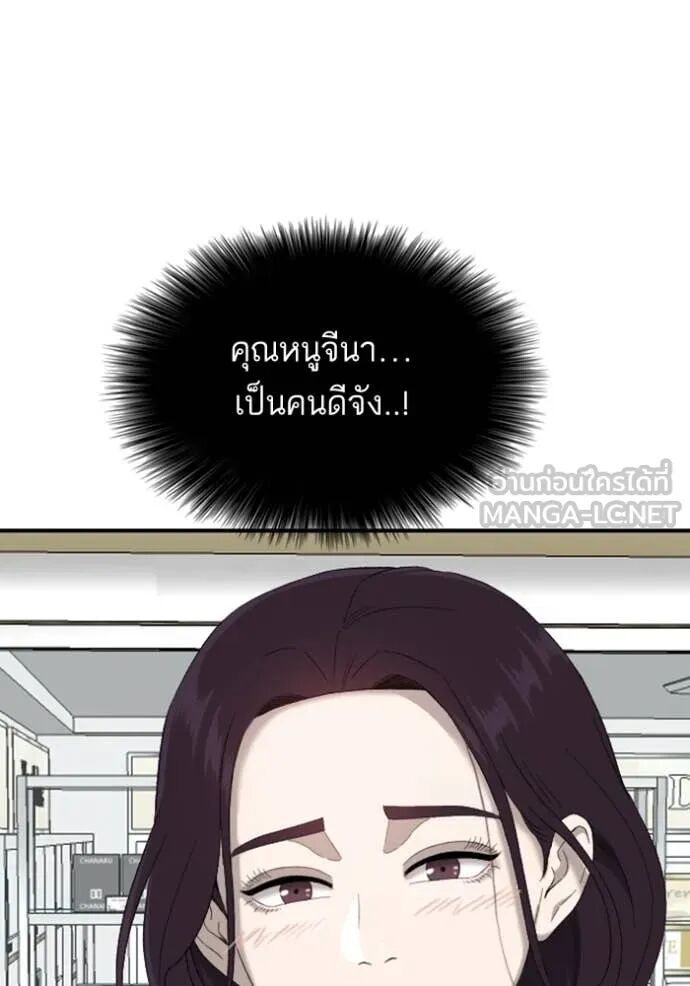 หน้า 88