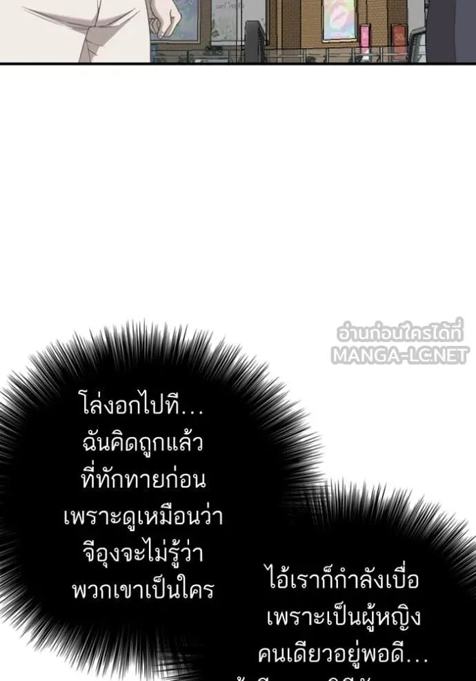หน้า 81