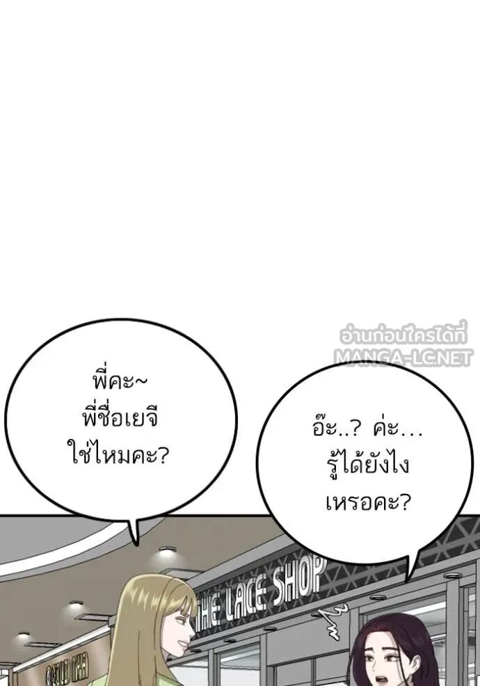 หน้า 83