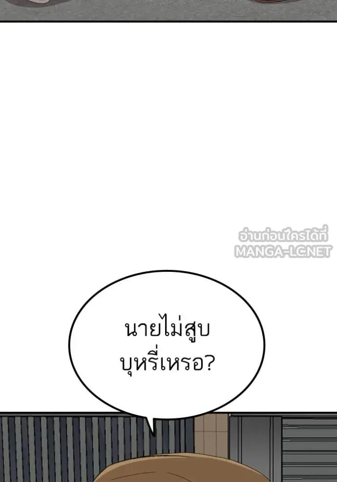 หน้า 97